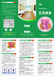  肛周脓肿