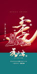 元旦微信