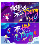 青春