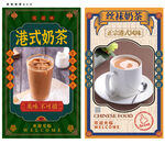 港式奶茶