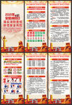 2021年119消防安全日