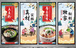 土豆粉
