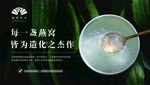 燕窝户外广告站台广告灯箱广告