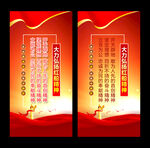 红船精神
