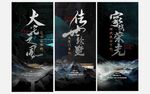别墅提案画面