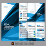 宣传折页