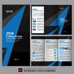 折页设计