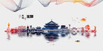 沈阳