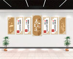 养生文化墙