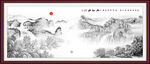 水墨画