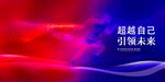 科技