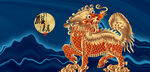 麒麟