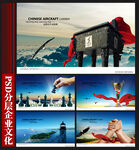 企业网站网页设计