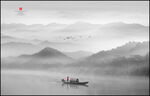 水墨山水