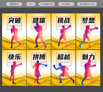 拳击展板