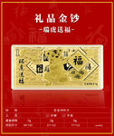 瑞虎送福 浮雕