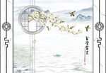 玉堂富贵