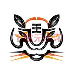 虎年