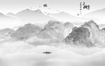 人气 中式灰色山水 TIF文件