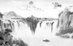 意境灰色山水 TIF文件分层