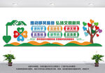 移风易俗