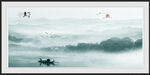 水墨山水画