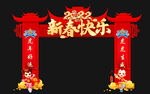龙门