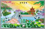 金桥富路