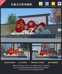 法治景观雕塑