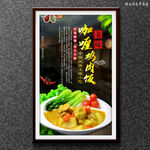 咖喱鸡肉饭