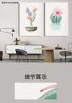 现代简约手绘盆栽装饰画
