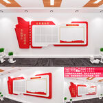 党建宣传栏