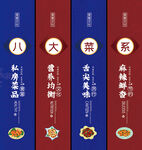 餐饮挂画