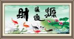 财源广进