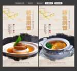 鲍鱼捞饭图片