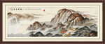 泰山