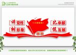 党员活动室