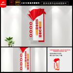 法治中国