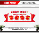 少先队