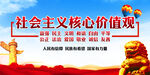 价值观