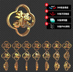 2022虎年成语黄金三维文字
