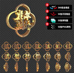 2022虎年书法艺术黄金文字