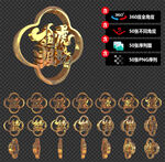 2022虎年成语黄金立体文字