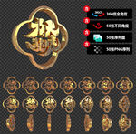 2022虎年成语黄金立体文字