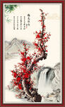 梅花