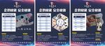 企鹅快递