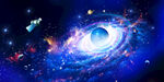 宇宙