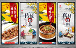 豉汁蒸排骨