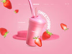 草莓奶昔奶茶店灯箱海报