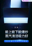 蒸汽清洁吸力好